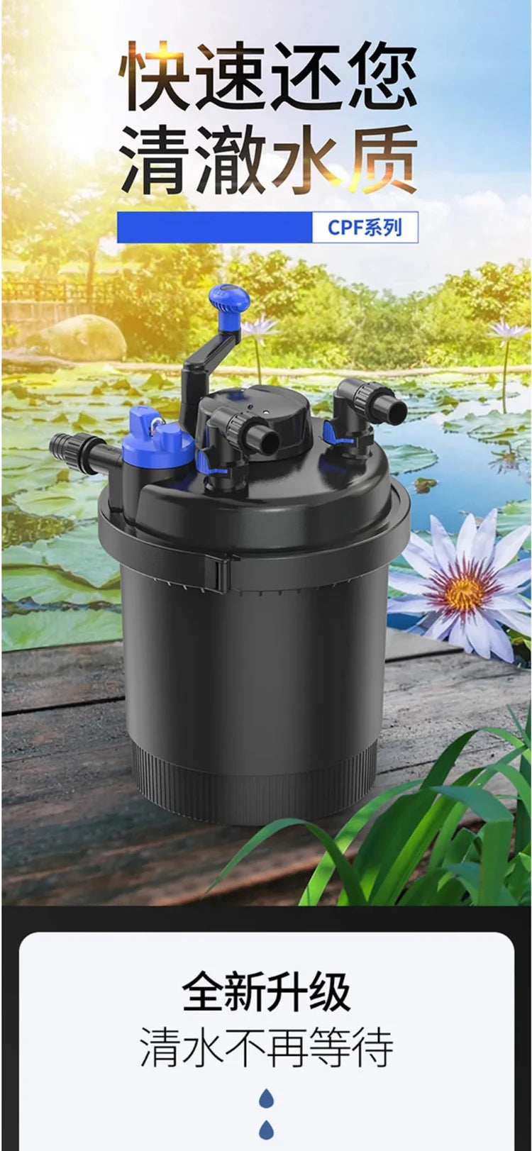 Outdoor pool external filter bucket water circulation purification filter equipment fish tank free of water change
