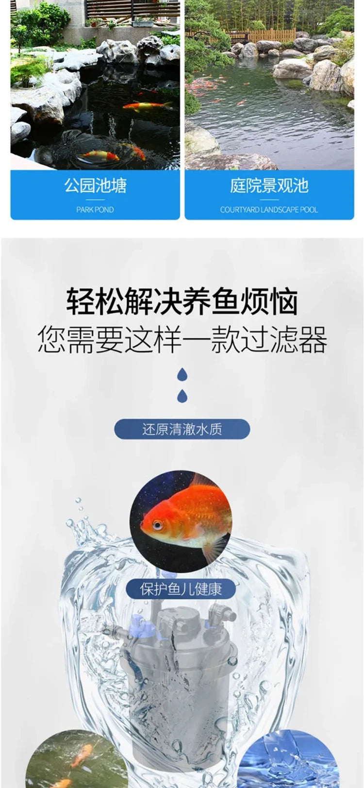 Outdoor pool external filter bucket water circulation purification filter equipment fish tank free of water change