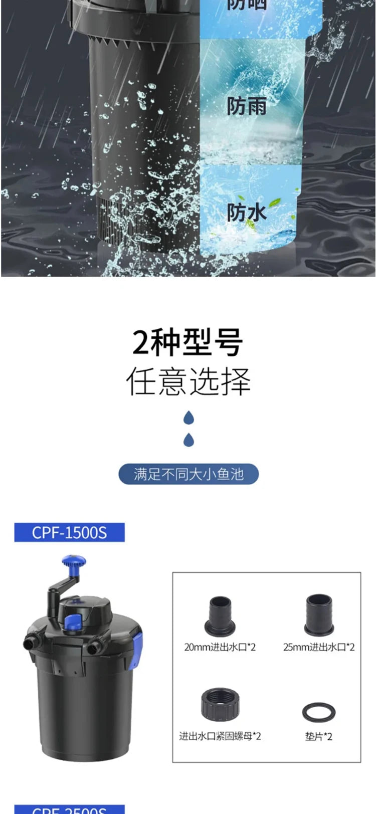 Outdoor pool external filter bucket water circulation purification filter equipment fish tank free of water change
